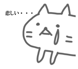 NEKONEKONEKO Sticker sticker #15058219