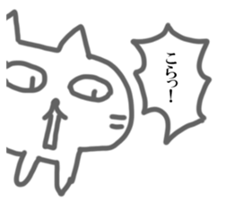NEKONEKONEKO Sticker sticker #15058222