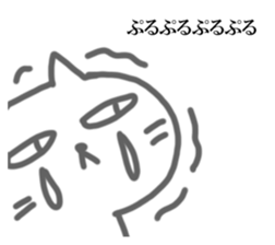 NEKONEKONEKO Sticker sticker #15058225