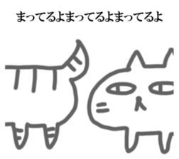 NEKONEKONEKO Sticker sticker #15058228