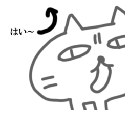 NEKONEKONEKO Sticker sticker #15058229