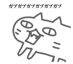 NEKONEKONEKO Sticker sticker #15058230