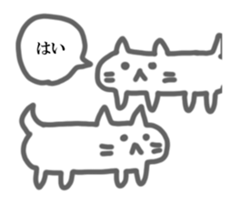 NEKONEKONEKO Sticker sticker #15058231