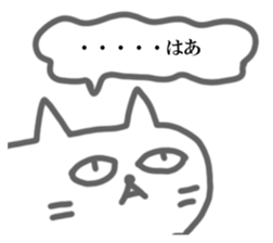 NEKONEKONEKO Sticker sticker #15058233