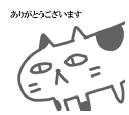 NEKONEKONEKO Sticker sticker #15058236
