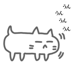 NEKONEKONEKO Sticker sticker #15058239