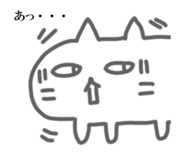NEKONEKONEKO Sticker sticker #15058241