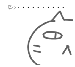 NEKONEKONEKO Sticker sticker #15058242