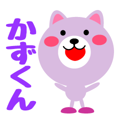 Daily life of a cute kazu