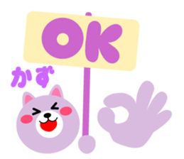 Daily life of a cute kazu sticker #15058260