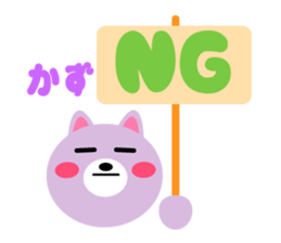 Daily life of a cute kazu sticker #15058261