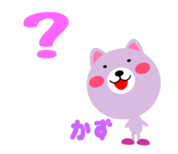 Daily life of a cute kazu sticker #15058264