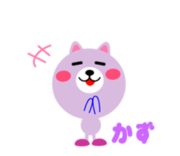 Daily life of a cute kazu sticker #15058265