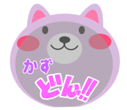 Daily life of a cute kazu sticker #15058266