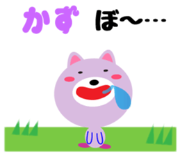 Daily life of a cute kazu sticker #15058267