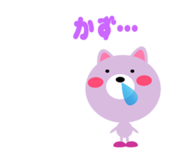 Daily life of a cute kazu sticker #15058268