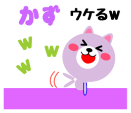 Daily life of a cute kazu sticker #15058272