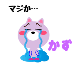 Daily life of a cute kazu sticker #15058274