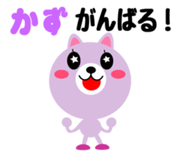 Daily life of a cute kazu sticker #15058275