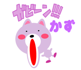 Daily life of a cute kazu sticker #15058276