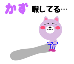 Daily life of a cute kazu sticker #15058277