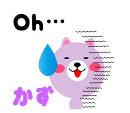 Daily life of a cute kazu sticker #15058278