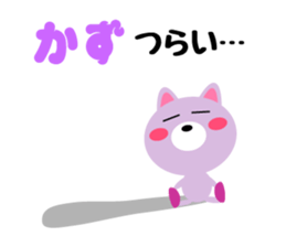 Daily life of a cute kazu sticker #15058282