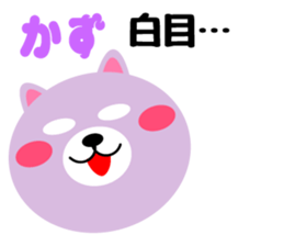 Daily life of a cute kazu sticker #15058284