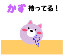 Daily life of a cute kazu sticker #15058285