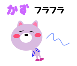 Daily life of a cute kazu sticker #15058287