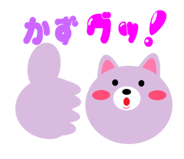 Daily life of a cute kazu sticker #15058292