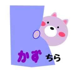 Daily life of a cute kazu sticker #15058293