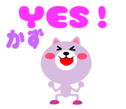 Daily life of a cute kazu sticker #15058294