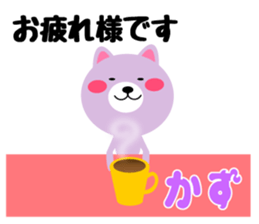 Daily life of a cute kazu sticker #15058295