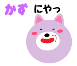 Daily life of a cute kazu sticker #15058299