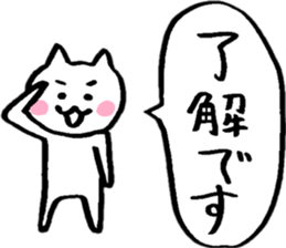 Friendly Nyanko's ~ Yoro Honorifics ~ sticker #15058300
