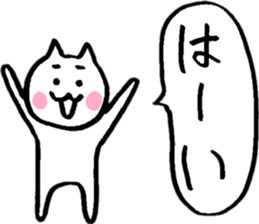 Friendly Nyanko's ~ Yoro Honorifics ~ sticker #15058301