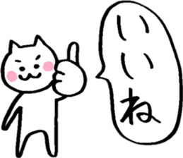 Friendly Nyanko's ~ Yoro Honorifics ~ sticker #15058302
