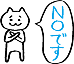 Friendly Nyanko's ~ Yoro Honorifics ~ sticker #15058305