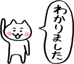 Friendly Nyanko's ~ Yoro Honorifics ~ sticker #15058306
