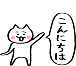 Friendly Nyanko's ~ Yoro Honorifics ~ sticker #15058309
