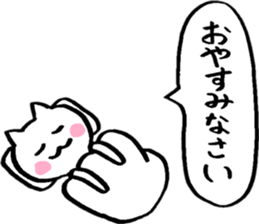 Friendly Nyanko's ~ Yoro Honorifics ~ sticker #15058311