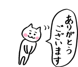 Friendly Nyanko's ~ Yoro Honorifics ~ sticker #15058312