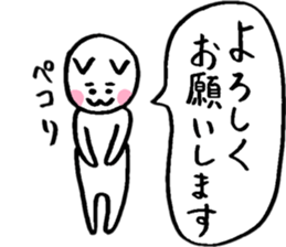 Friendly Nyanko's ~ Yoro Honorifics ~ sticker #15058313