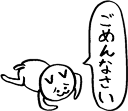 Friendly Nyanko's ~ Yoro Honorifics ~ sticker #15058314
