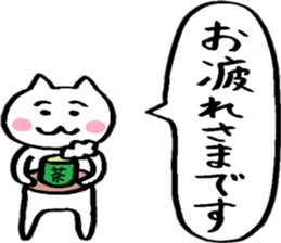 Friendly Nyanko's ~ Yoro Honorifics ~ sticker #15058315