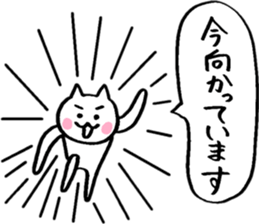 Friendly Nyanko's ~ Yoro Honorifics ~ sticker #15058316