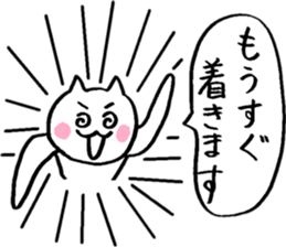 Friendly Nyanko's ~ Yoro Honorifics ~ sticker #15058317