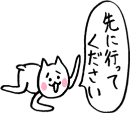 Friendly Nyanko's ~ Yoro Honorifics ~ sticker #15058319