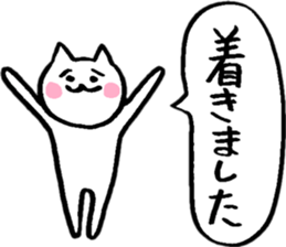 Friendly Nyanko's ~ Yoro Honorifics ~ sticker #15058320